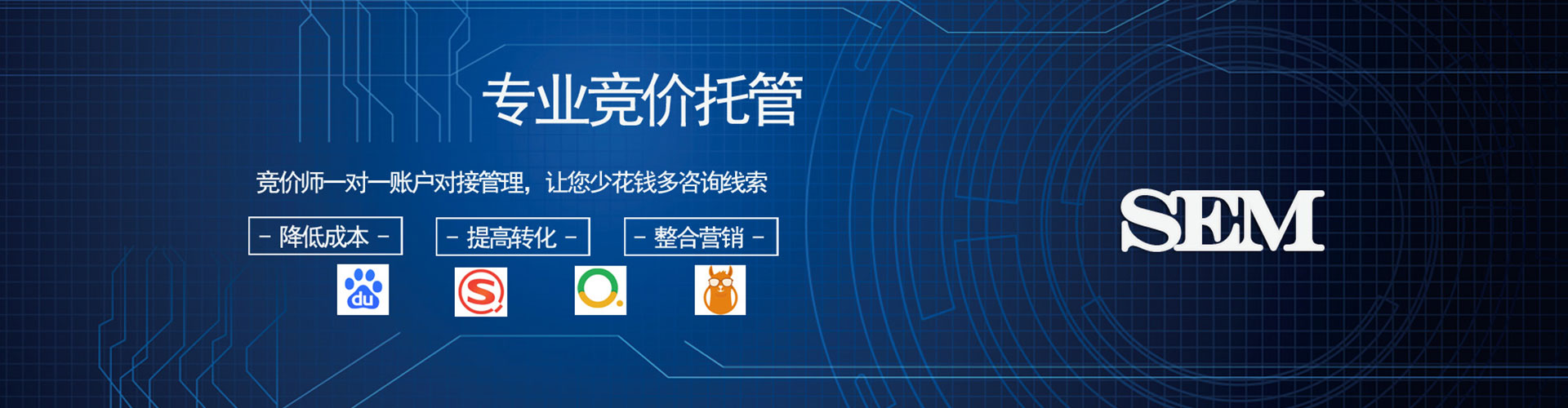 汝阳信息流托管